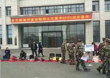 Changchun Public security fire detachment first prize in the contest!